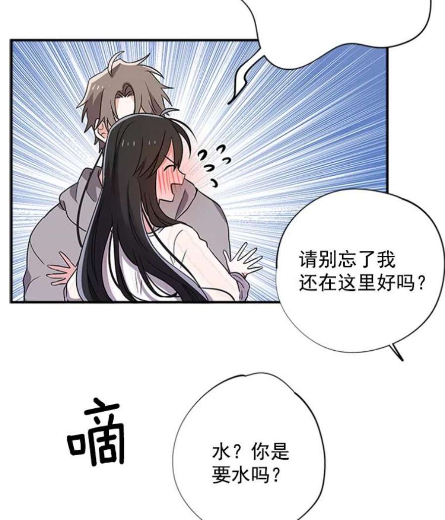 结婚开始的游戏7.帮助表妹考试合格