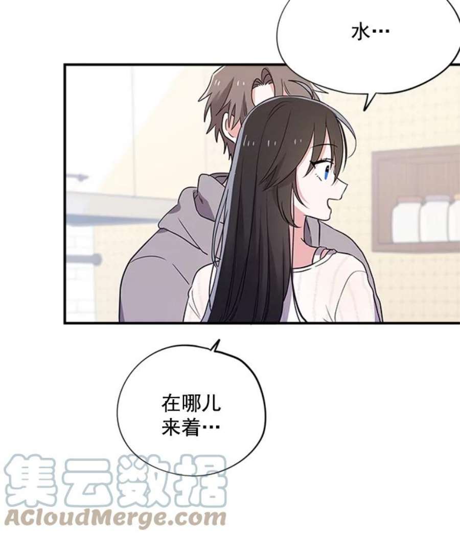 结婚开始的游戏7.帮助表妹考试合格