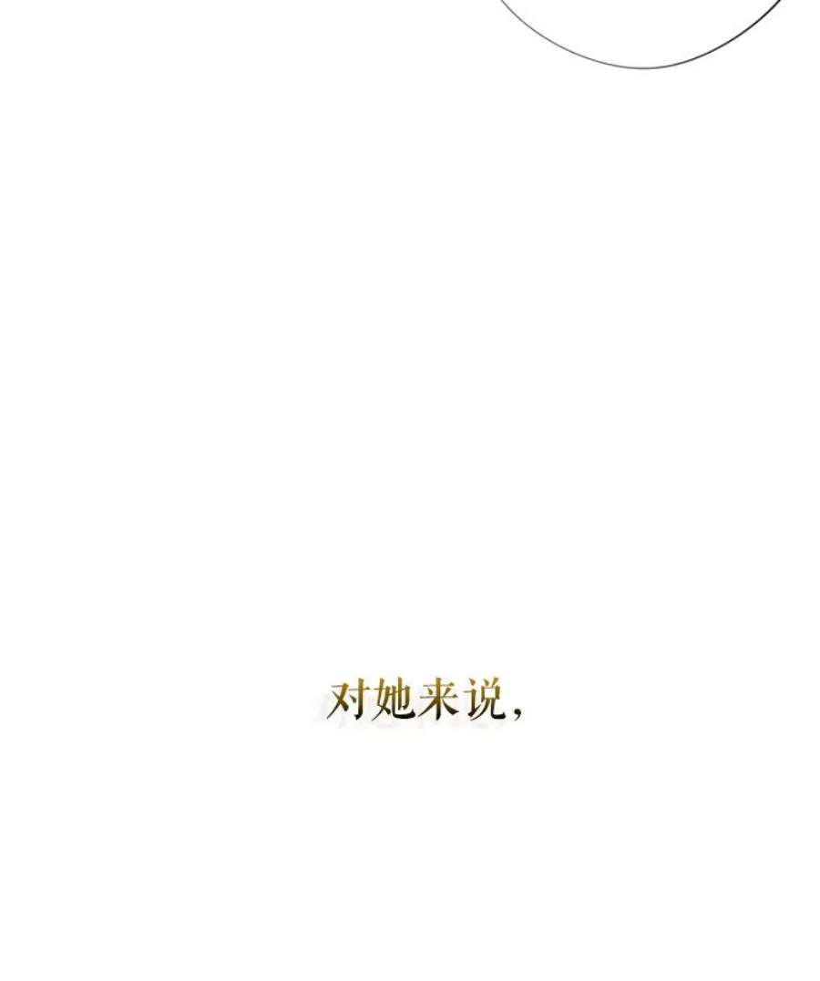 结婚开始的游戏8.生死的岔路口