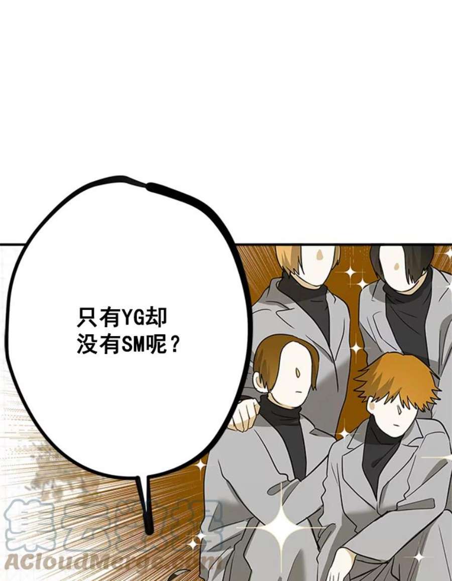 结婚开始的游戏8.生死的岔路口