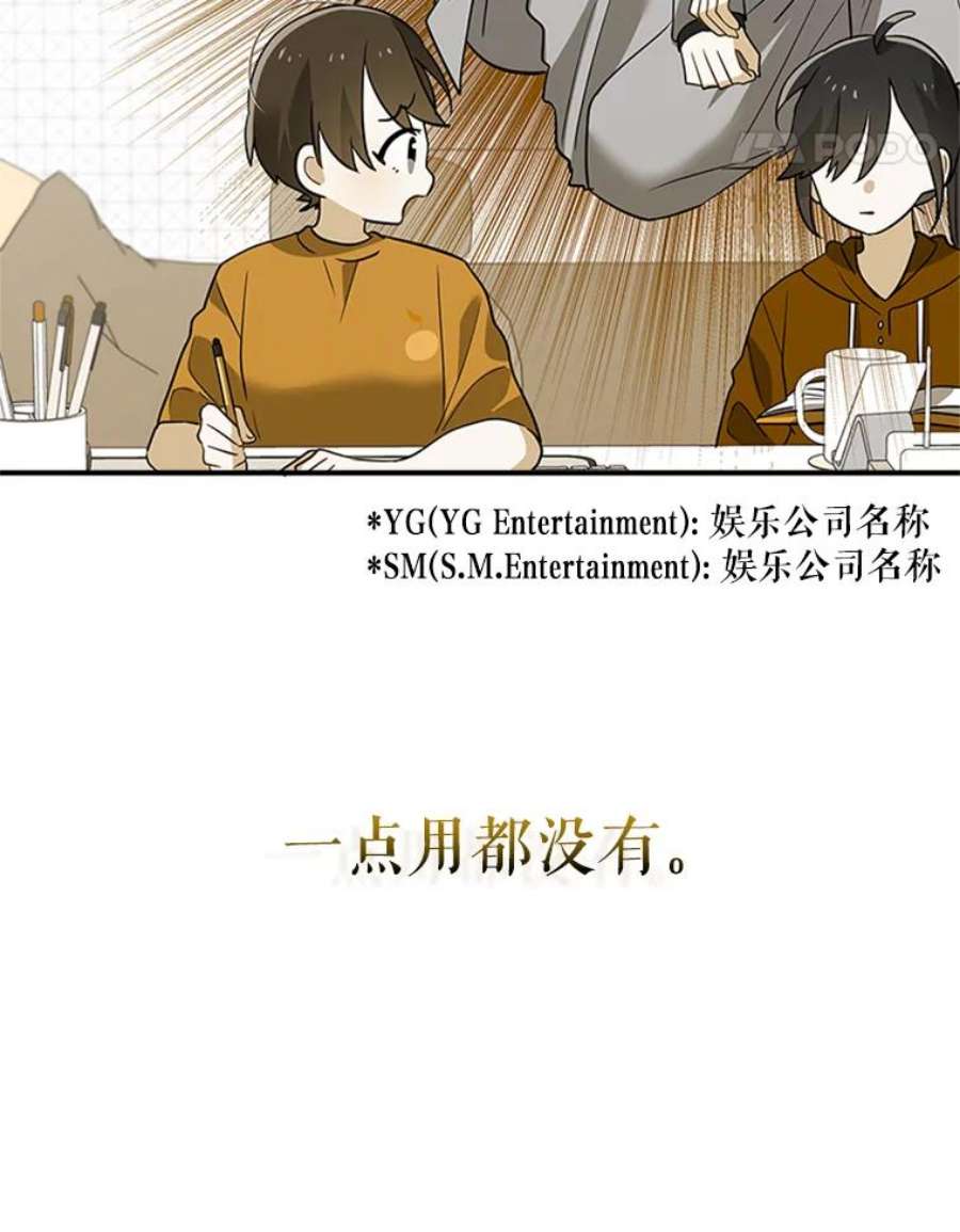 结婚开始的游戏8.生死的岔路口