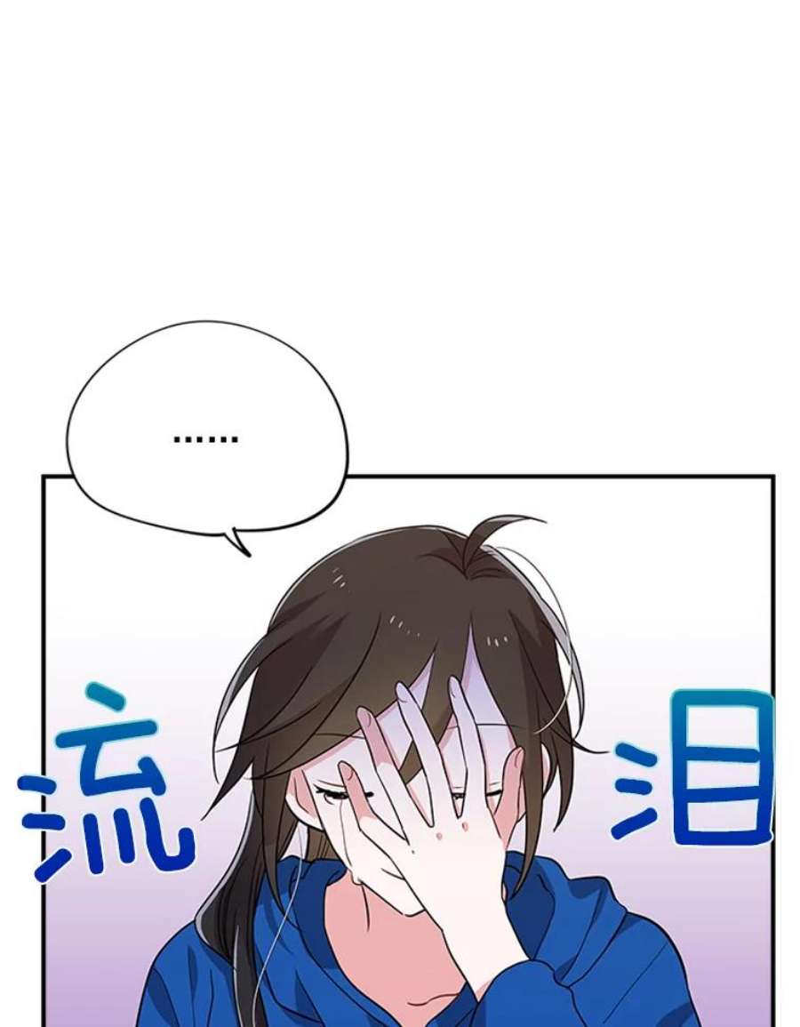 结婚开始的游戏8.生死的岔路口