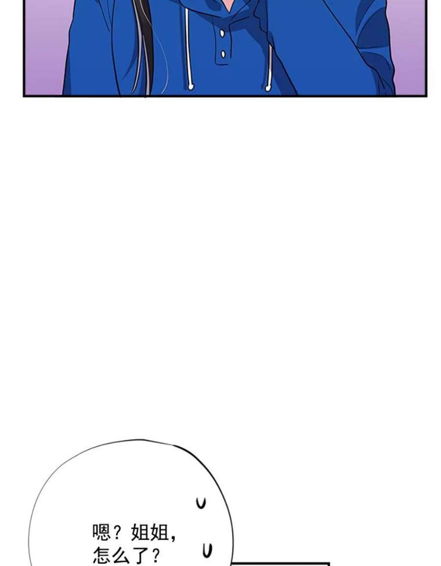 结婚开始的游戏8.生死的岔路口