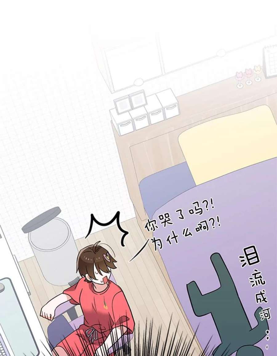 结婚开始的游戏8.生死的岔路口