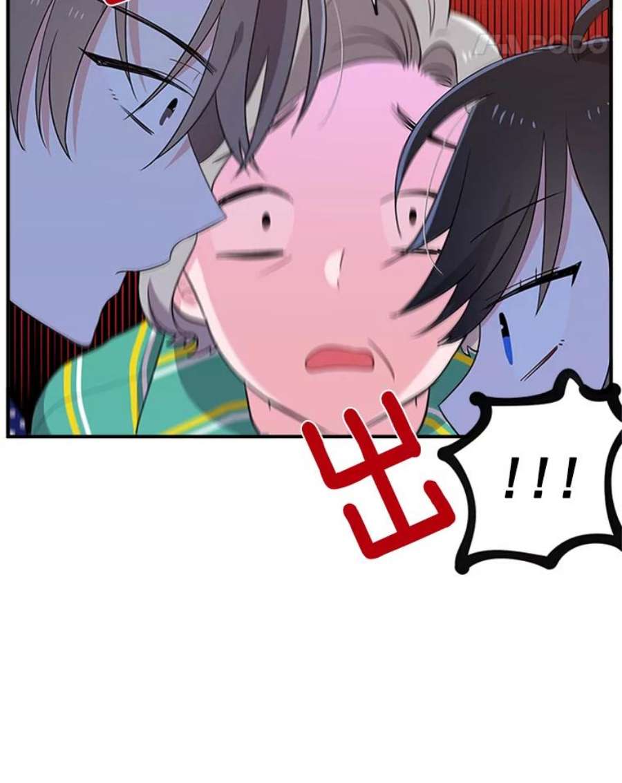 结婚开始的游戏8.生死的岔路口