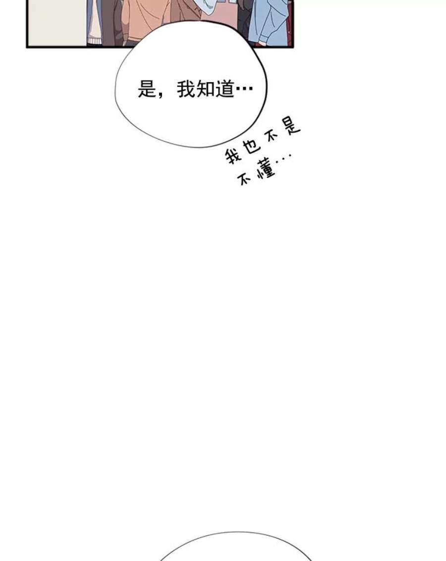 结婚开始的游戏8.生死的岔路口