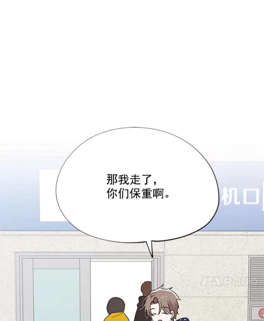 结婚开始的游戏8.生死的岔路口