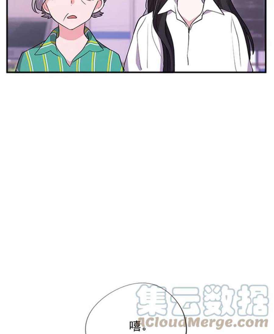 结婚开始的游戏8.生死的岔路口