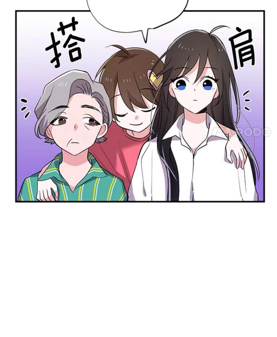 结婚开始的游戏8.生死的岔路口