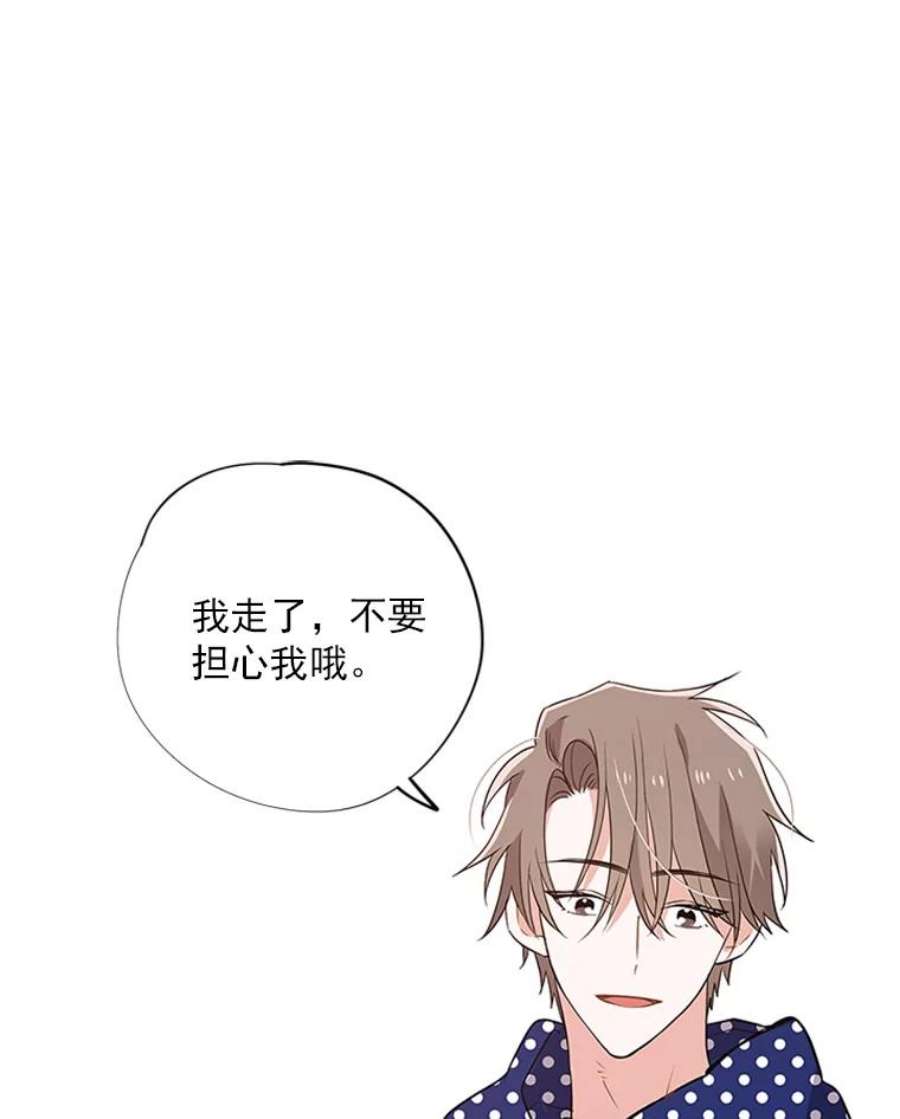 结婚开始的游戏8.生死的岔路口