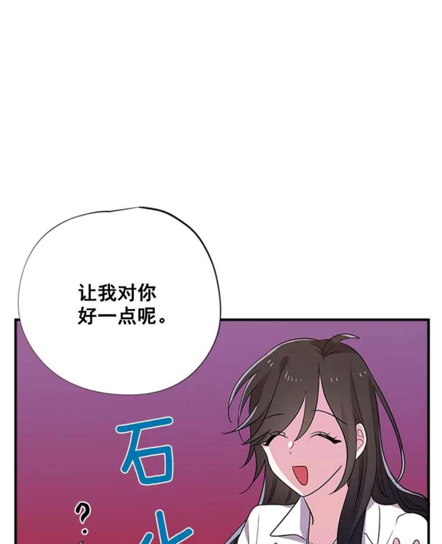 结婚开始的游戏8.生死的岔路口