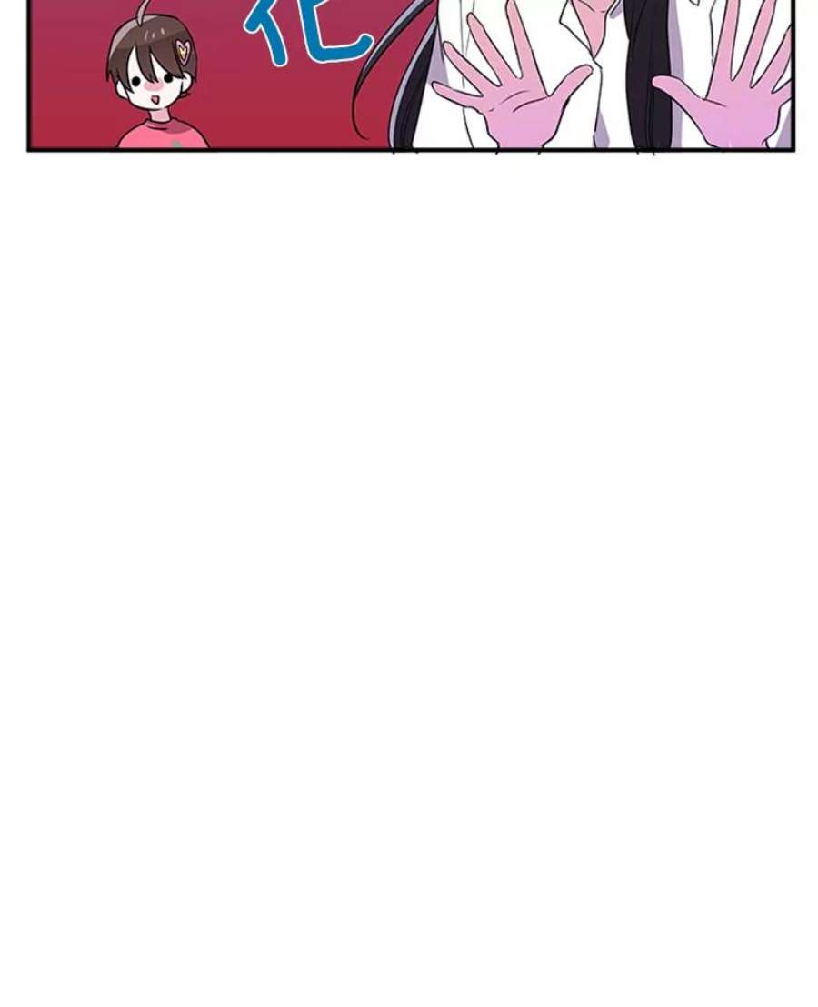 结婚开始的游戏8.生死的岔路口