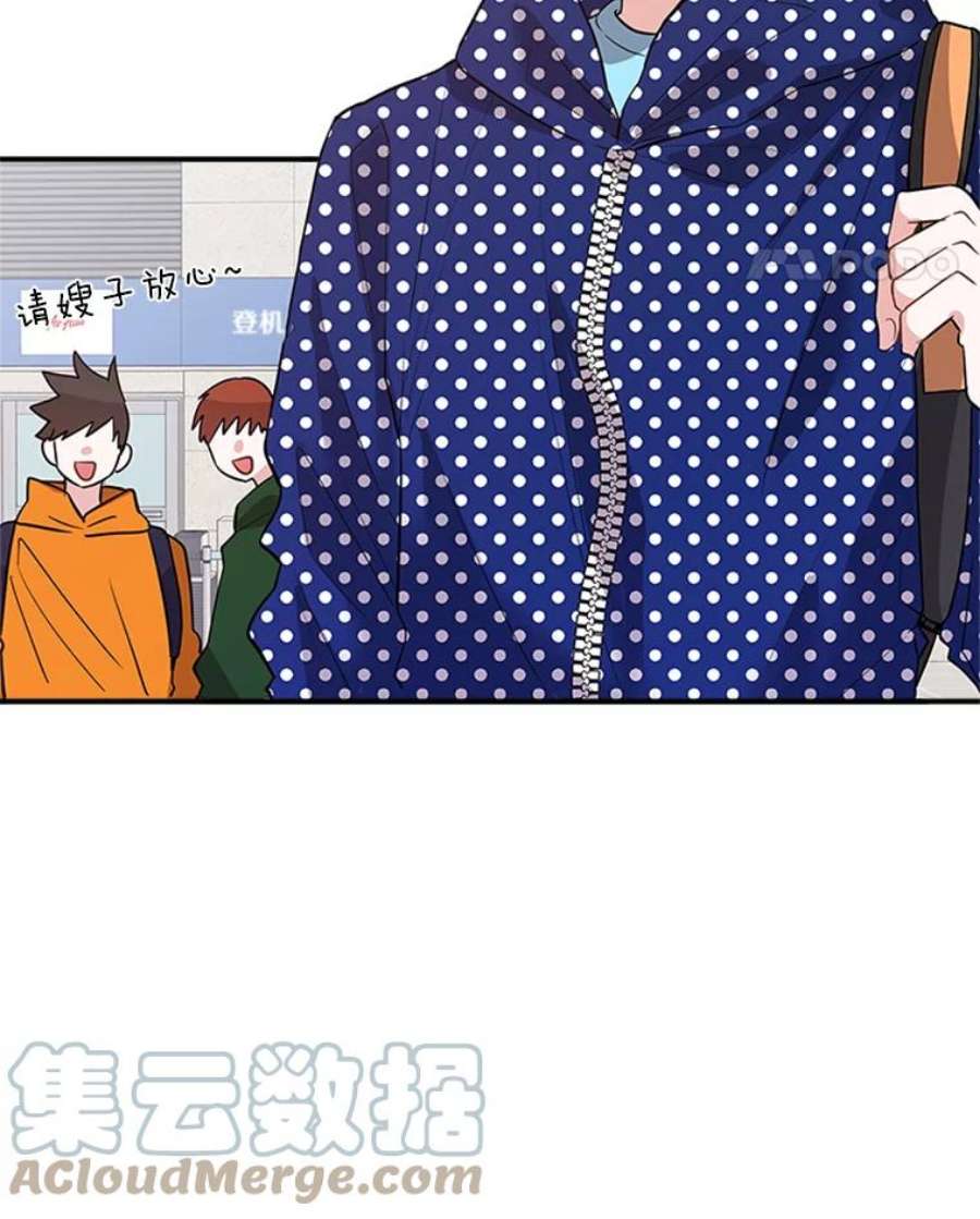 结婚开始的游戏8.生死的岔路口