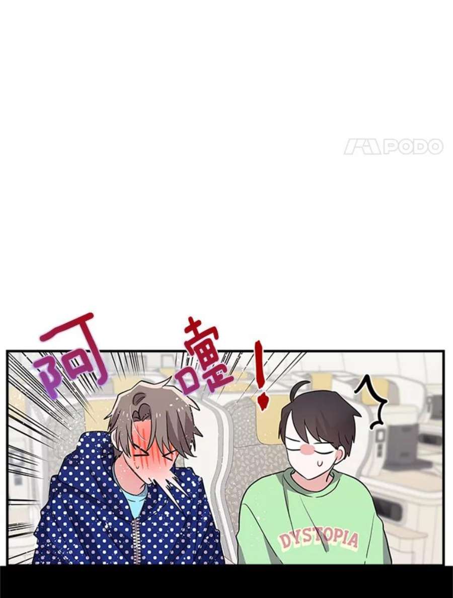 结婚开始的游戏8.生死的岔路口