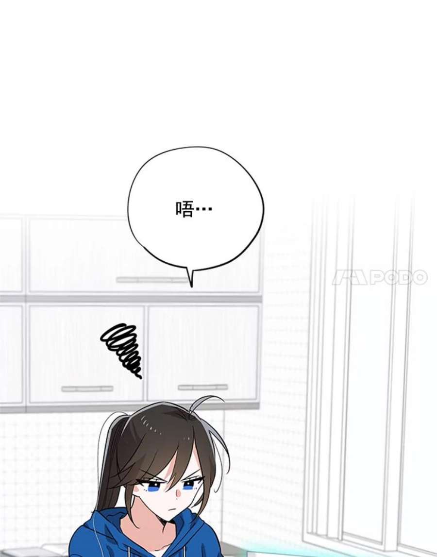 结婚开始的游戏8.生死的岔路口