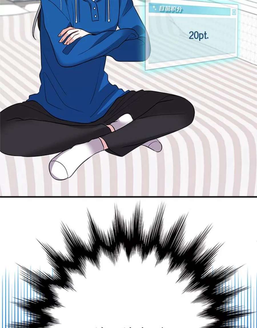 结婚开始的游戏8.生死的岔路口