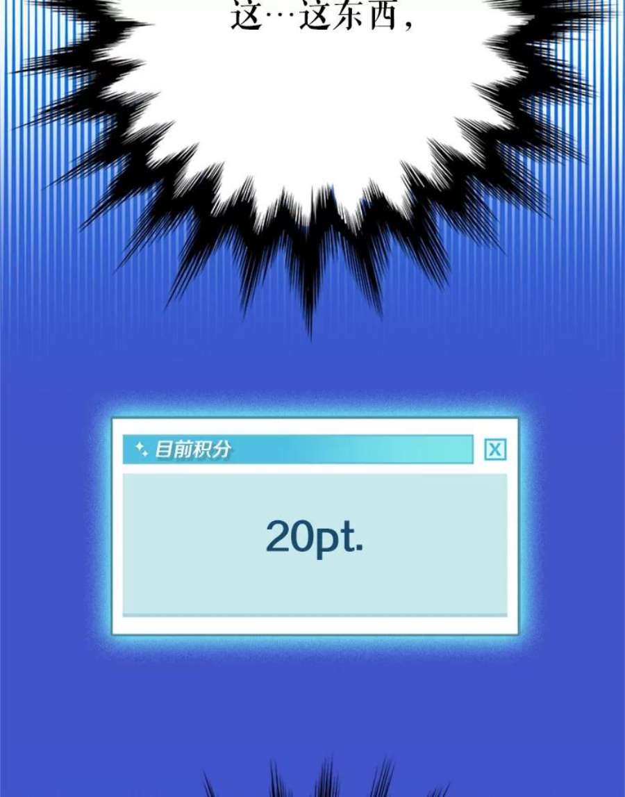 结婚开始的游戏8.生死的岔路口