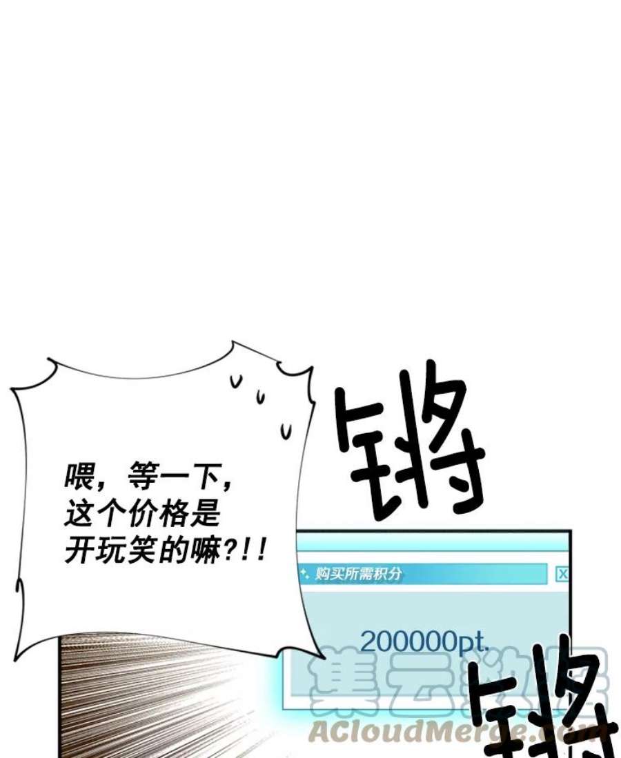 结婚开始的游戏8.生死的岔路口