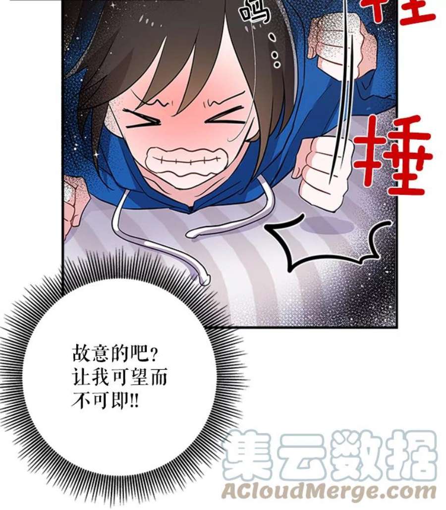 结婚开始的游戏8.生死的岔路口