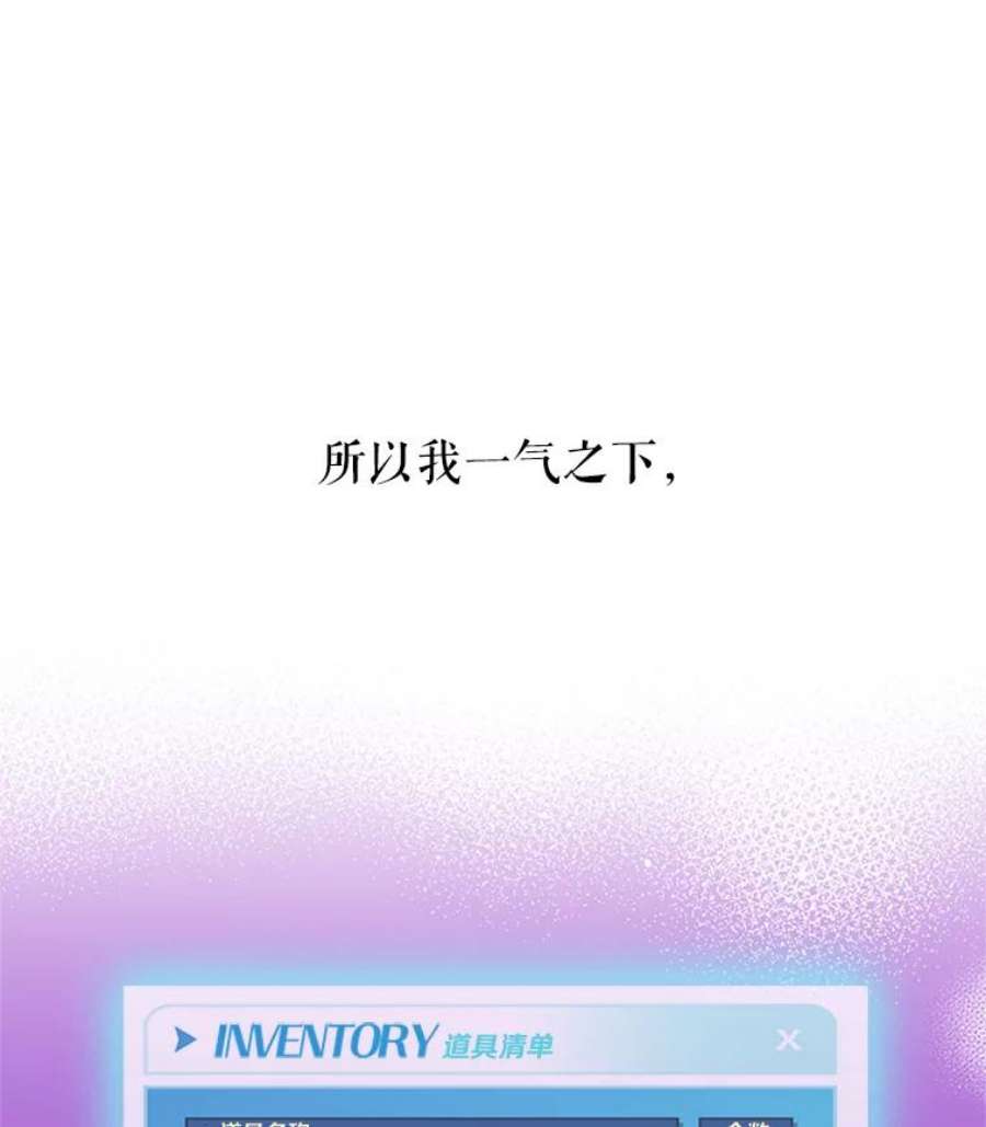 结婚开始的游戏8.生死的岔路口