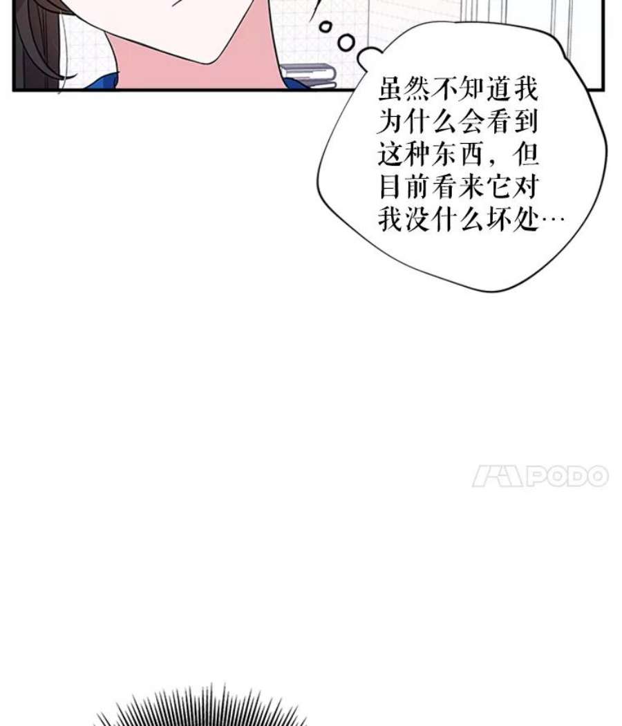 结婚开始的游戏8.生死的岔路口