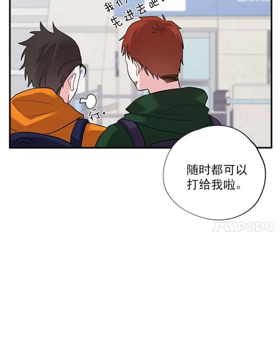 结婚开始的游戏8.生死的岔路口