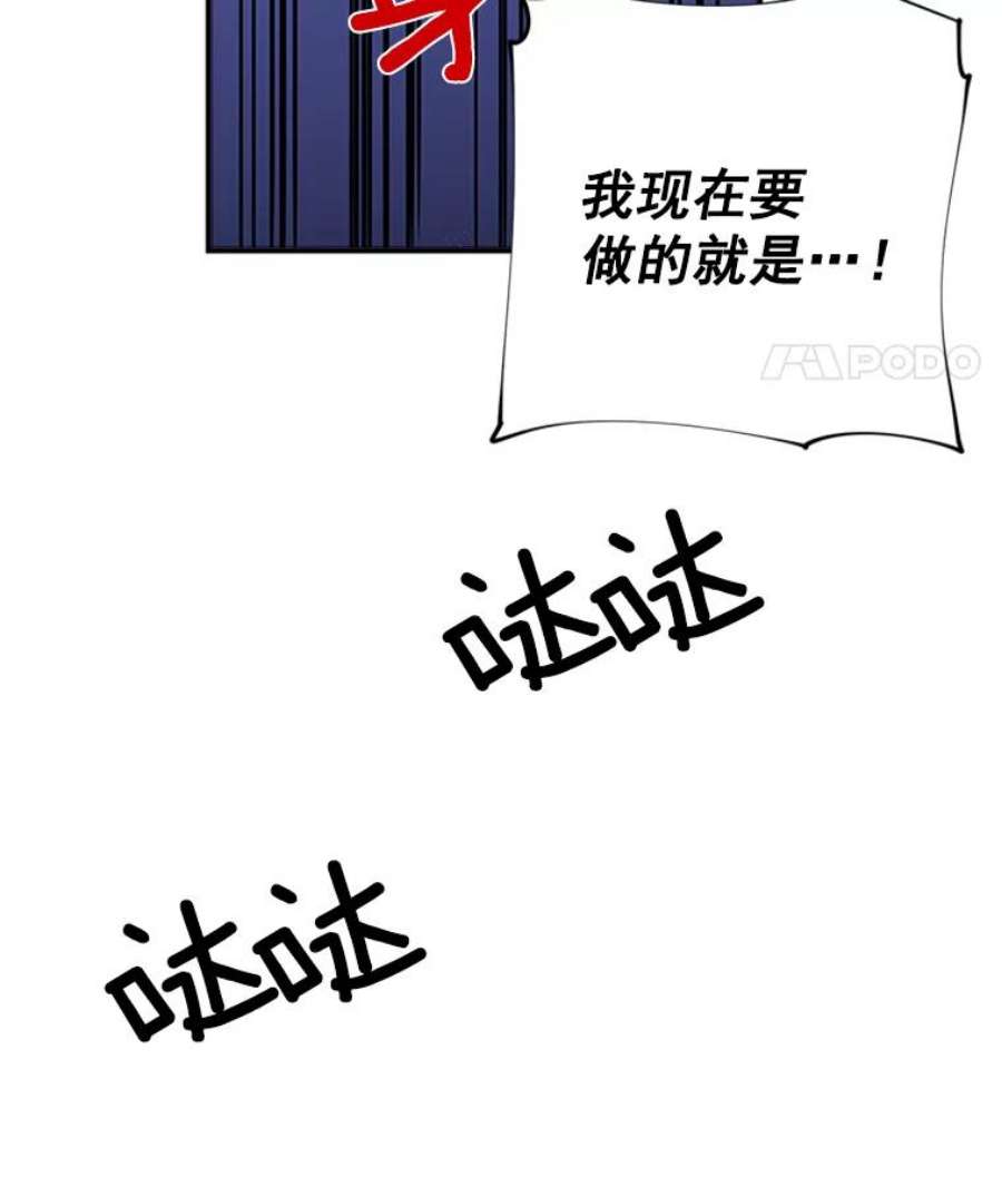 结婚开始的游戏8.生死的岔路口