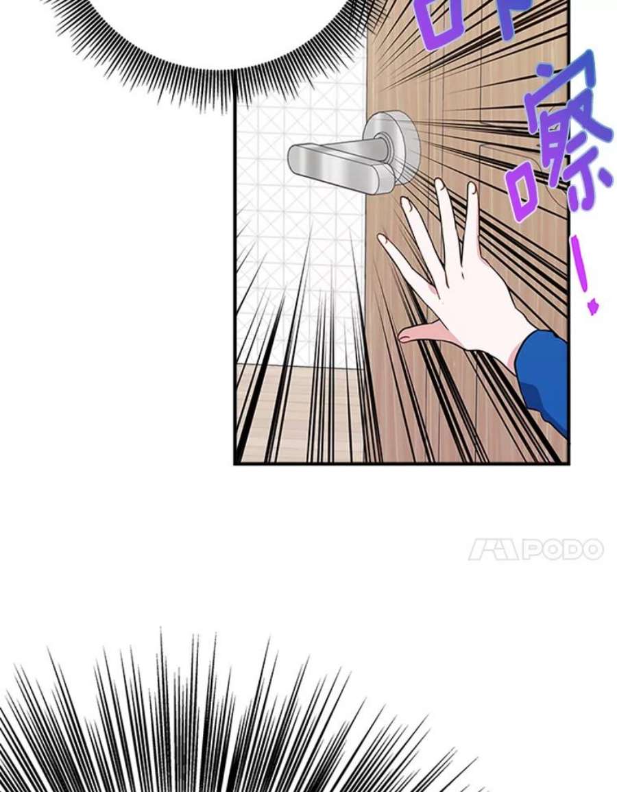 结婚开始的游戏8.生死的岔路口