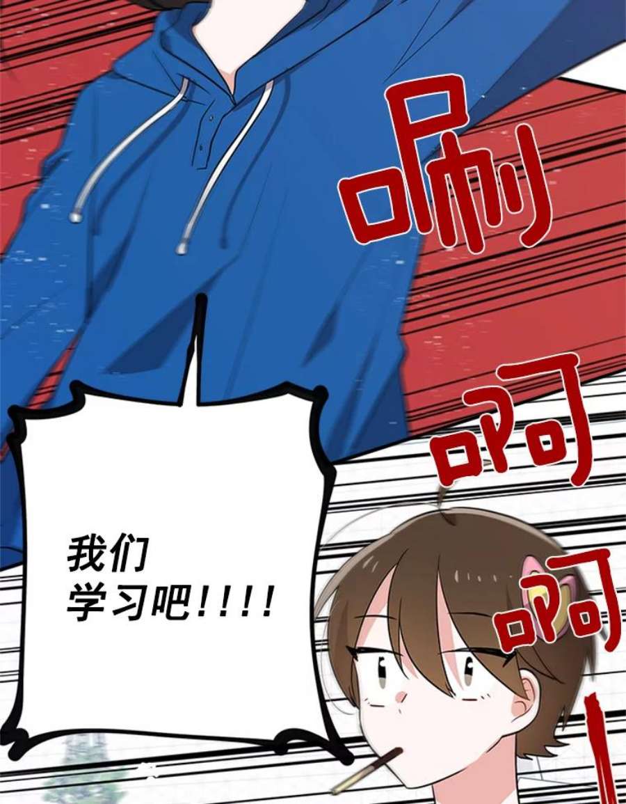 结婚开始的游戏8.生死的岔路口