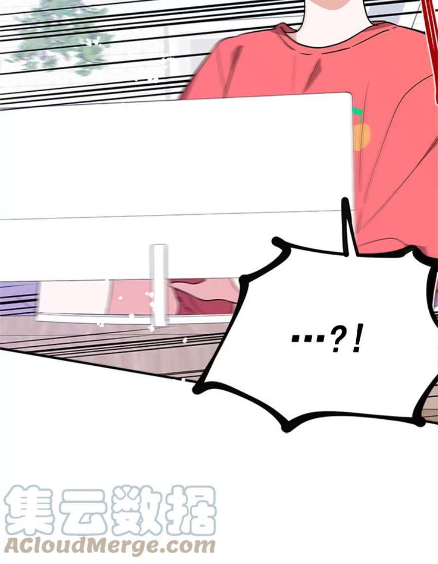 结婚开始的游戏8.生死的岔路口