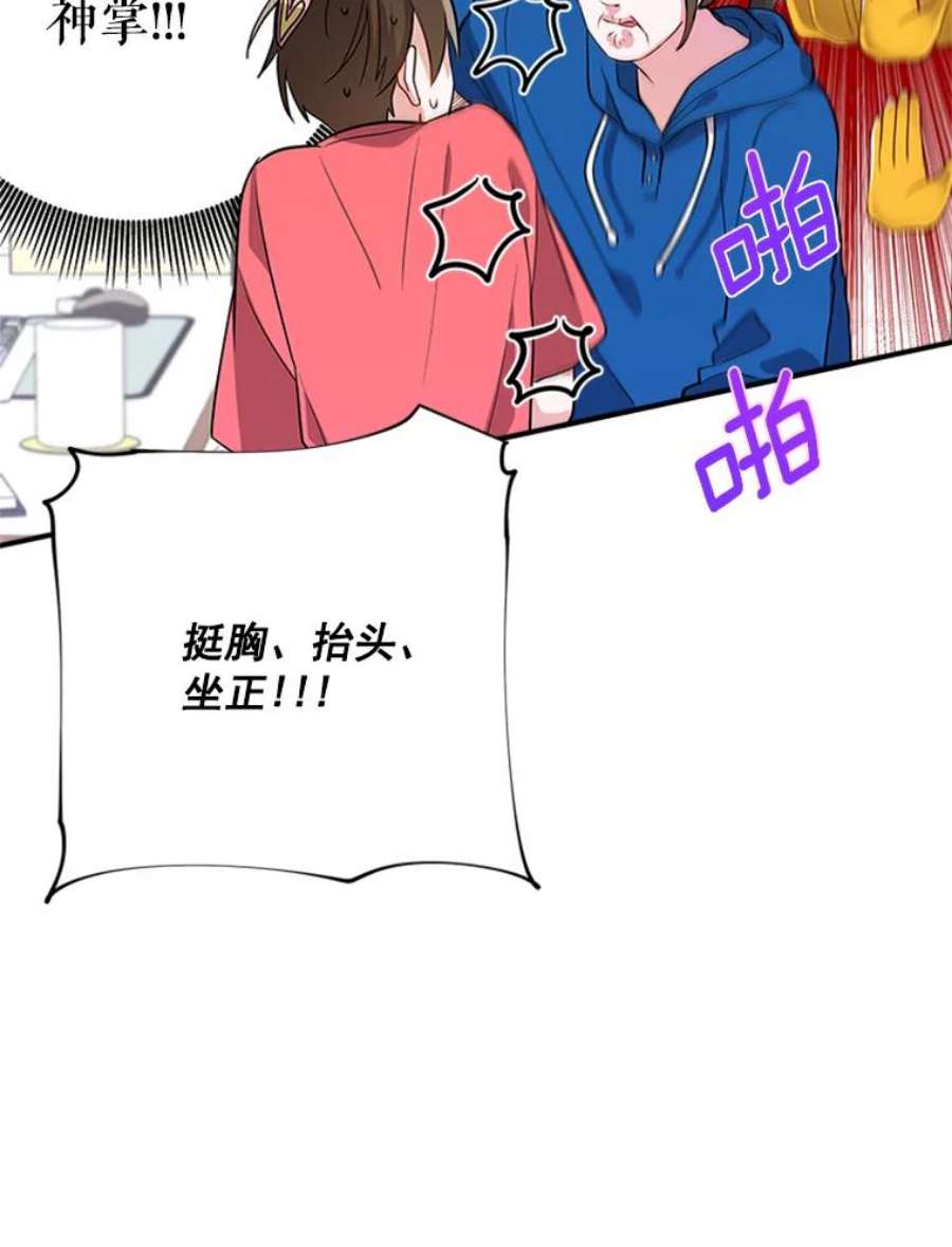 结婚开始的游戏8.生死的岔路口