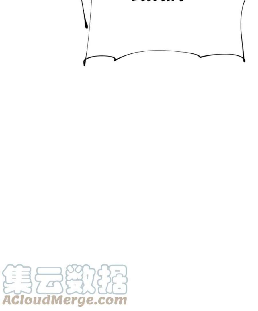 结婚开始的游戏8.生死的岔路口