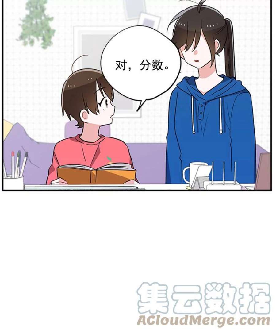 结婚开始的游戏8.生死的岔路口