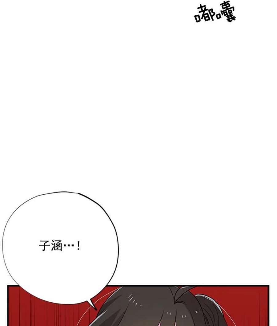 结婚开始的游戏8.生死的岔路口