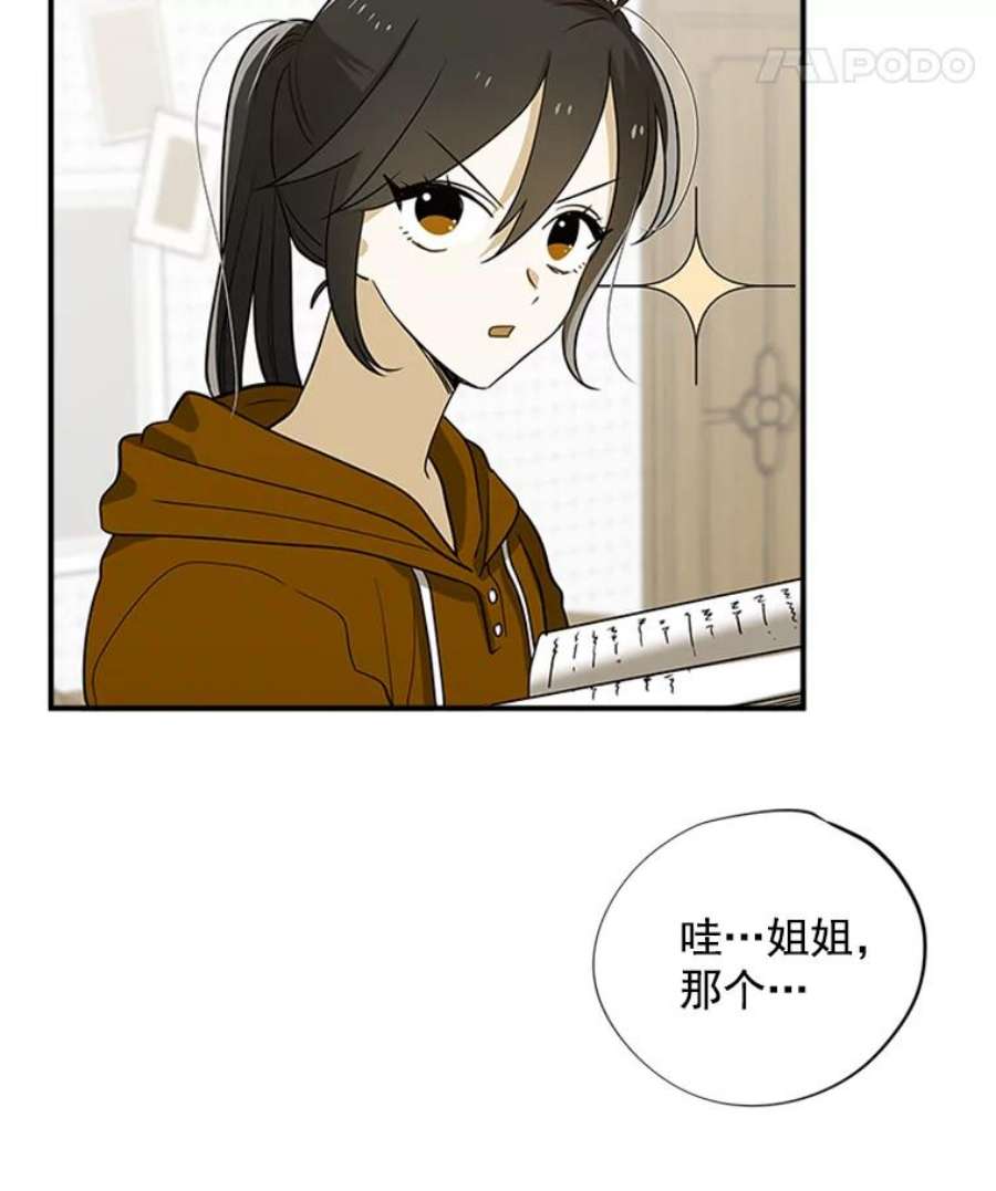 结婚开始的游戏8.生死的岔路口