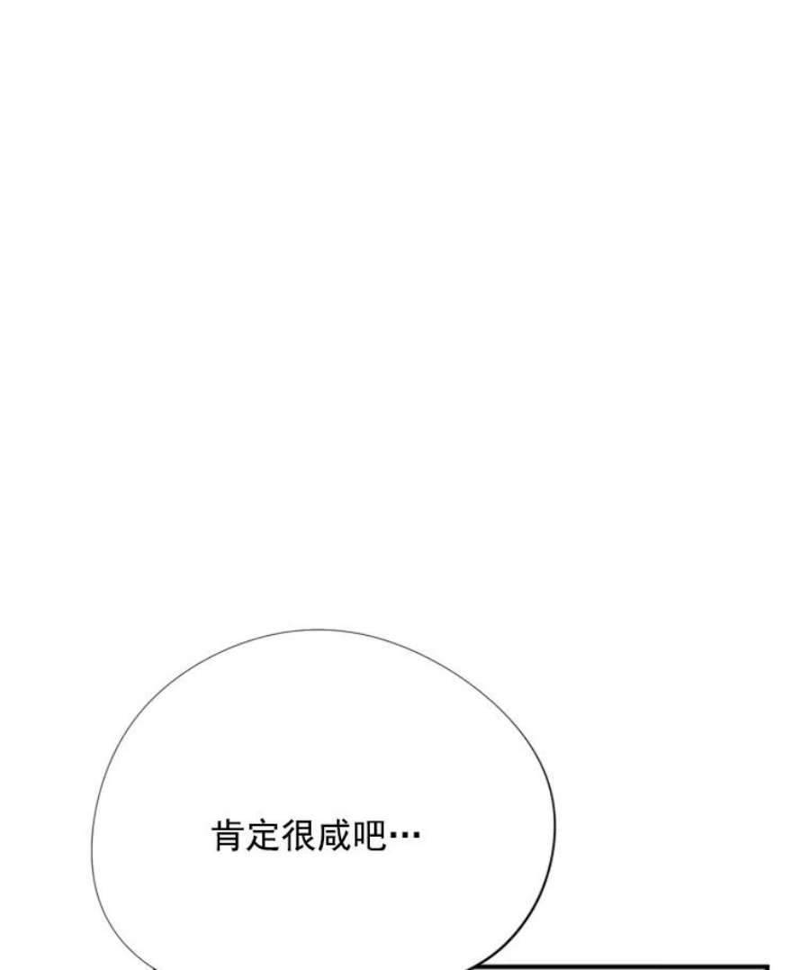 结婚开始的游戏8.生死的岔路口