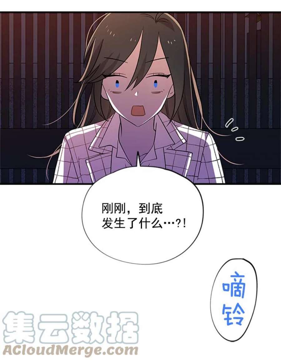 结婚开始的游戏9.【婆婆篇】开启