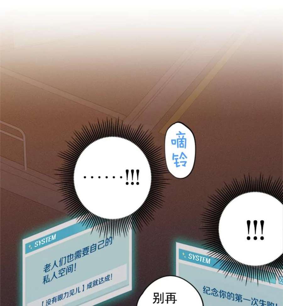 结婚开始的游戏9.【婆婆篇】开启