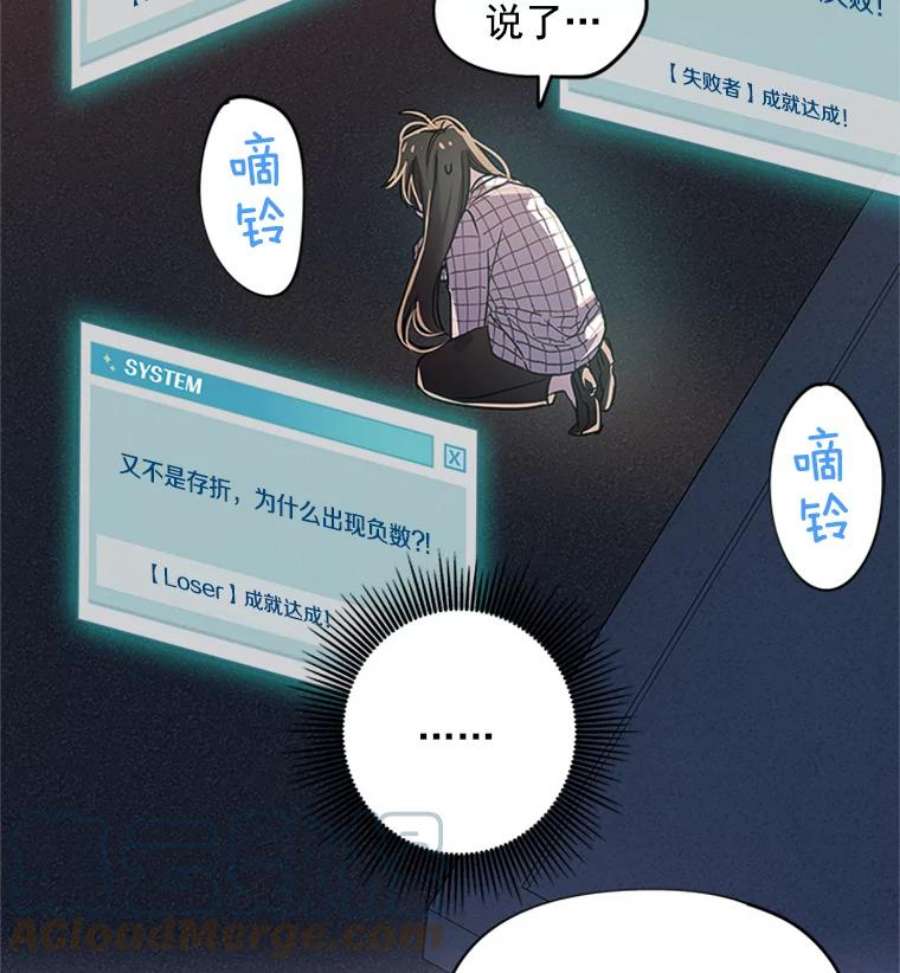 结婚开始的游戏9.【婆婆篇】开启