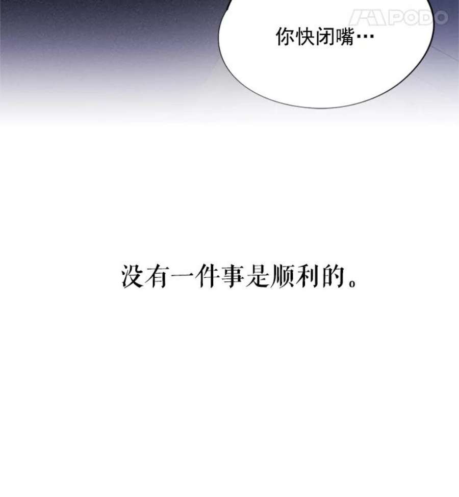 结婚开始的游戏9.【婆婆篇】开启