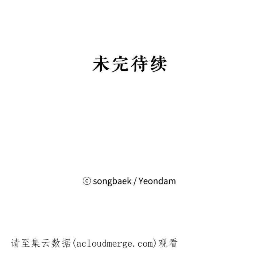 结婚开始的游戏9.【婆婆篇】开启