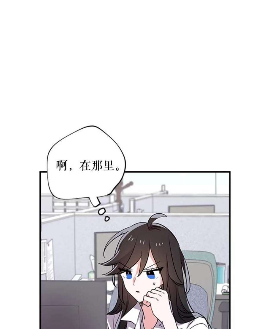 结婚开始的游戏9.【婆婆篇】开启