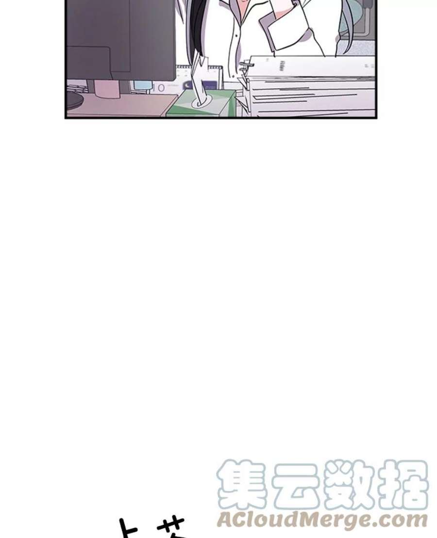 结婚开始的游戏9.【婆婆篇】开启