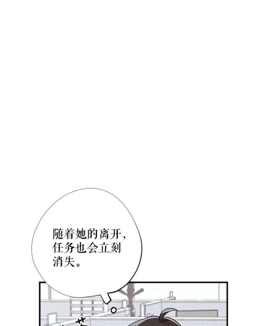 结婚开始的游戏9.【婆婆篇】开启