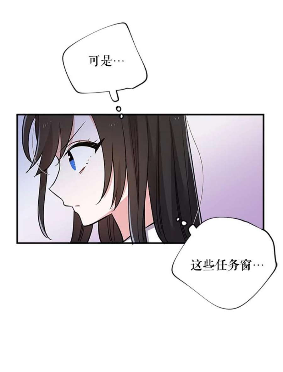 结婚开始的游戏9.【婆婆篇】开启