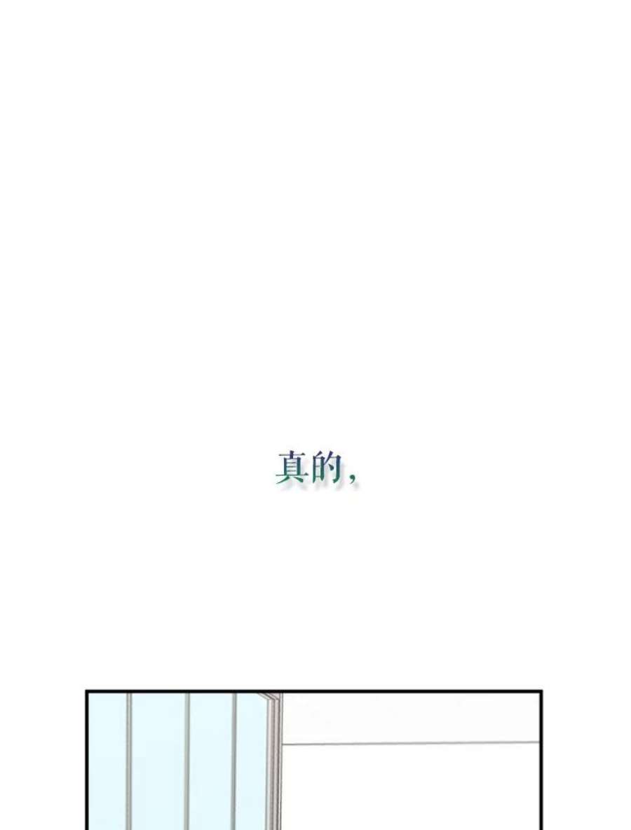 结婚开始的游戏9.【婆婆篇】开启