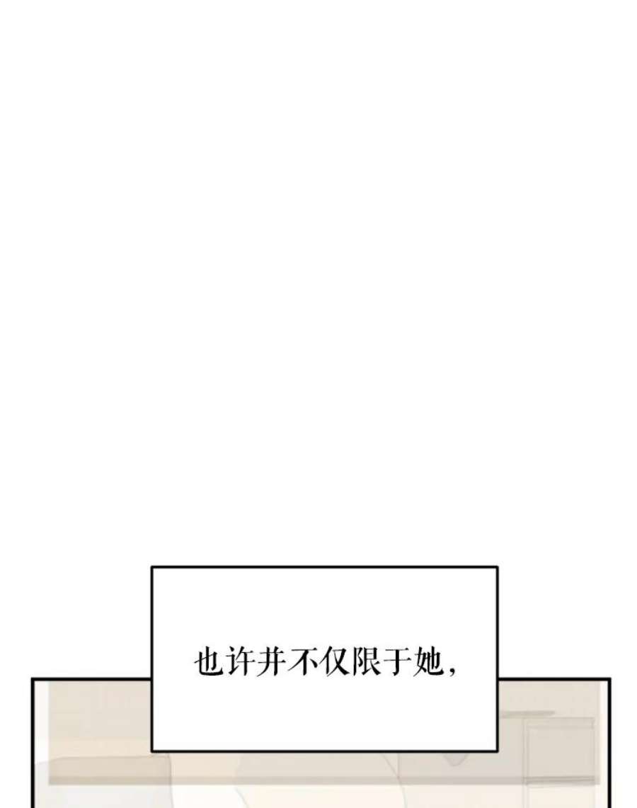 结婚开始的游戏9.【婆婆篇】开启