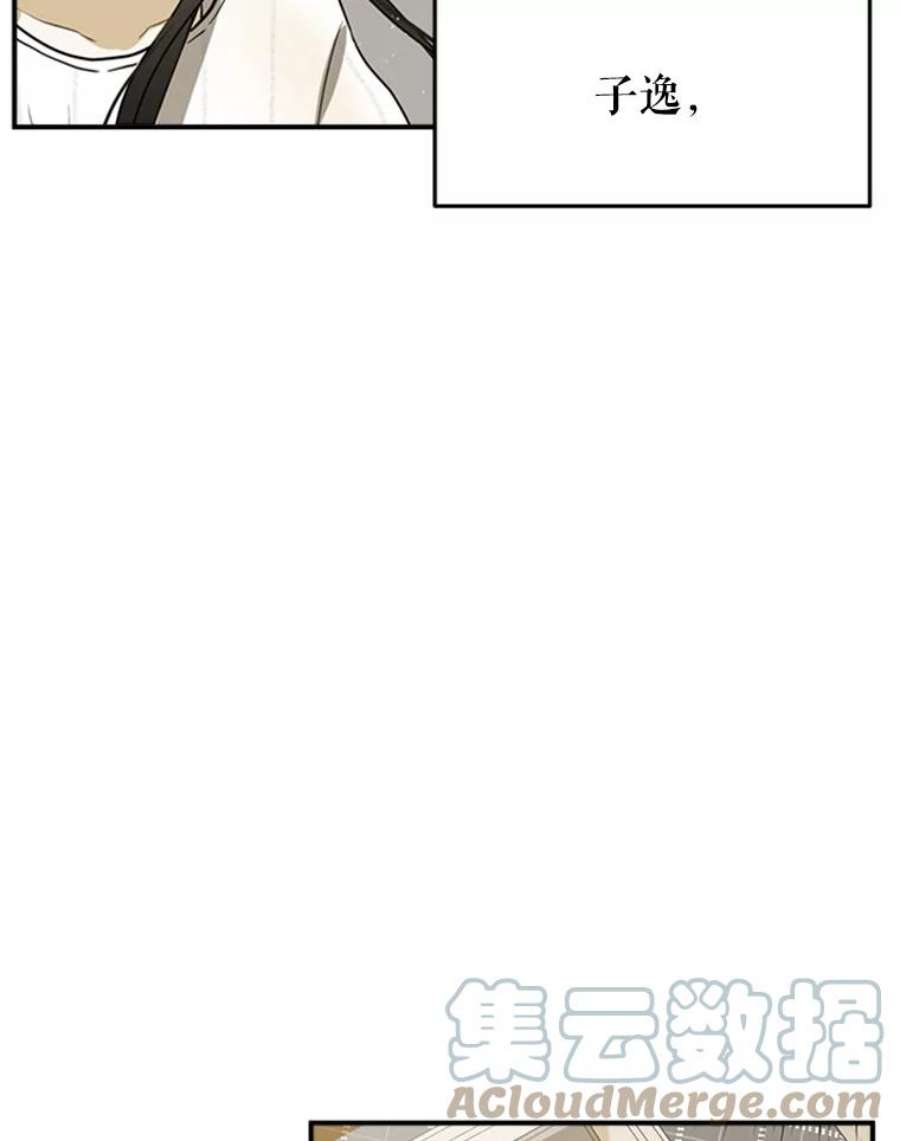 结婚开始的游戏9.【婆婆篇】开启