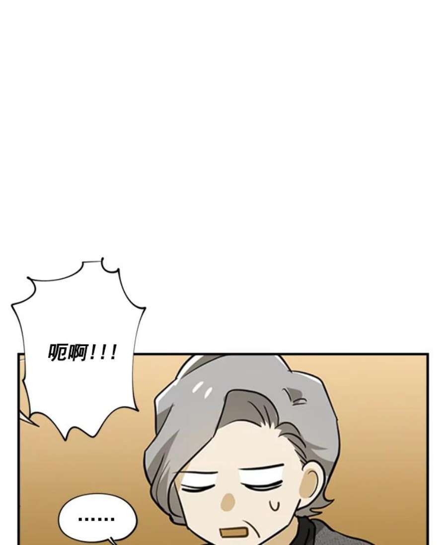 结婚开始的游戏9.【婆婆篇】开启