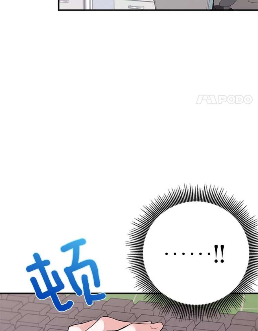 结婚开始的游戏9.【婆婆篇】开启